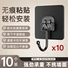 10-pack, black (kitchen only)