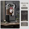 Second-generation smart 30L model without tea infuser