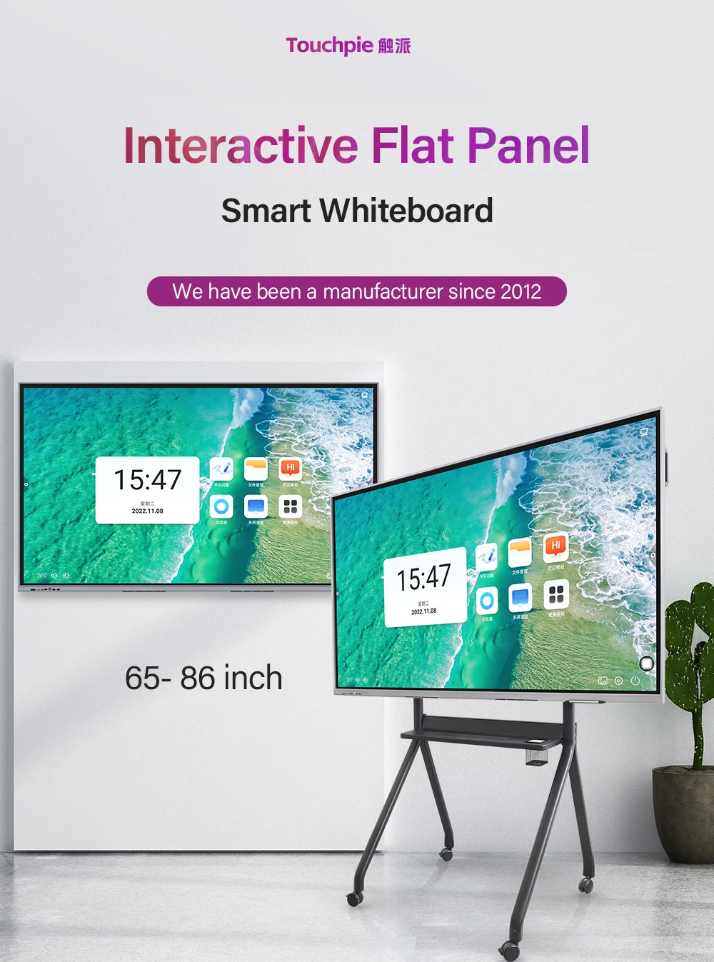 55 65 75 86 Inch Smart Board Price Multi Led Touch Screen Smart Tv White Board Whiteboard Marker Interactive Boards for Schools
