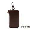 Small size-brown