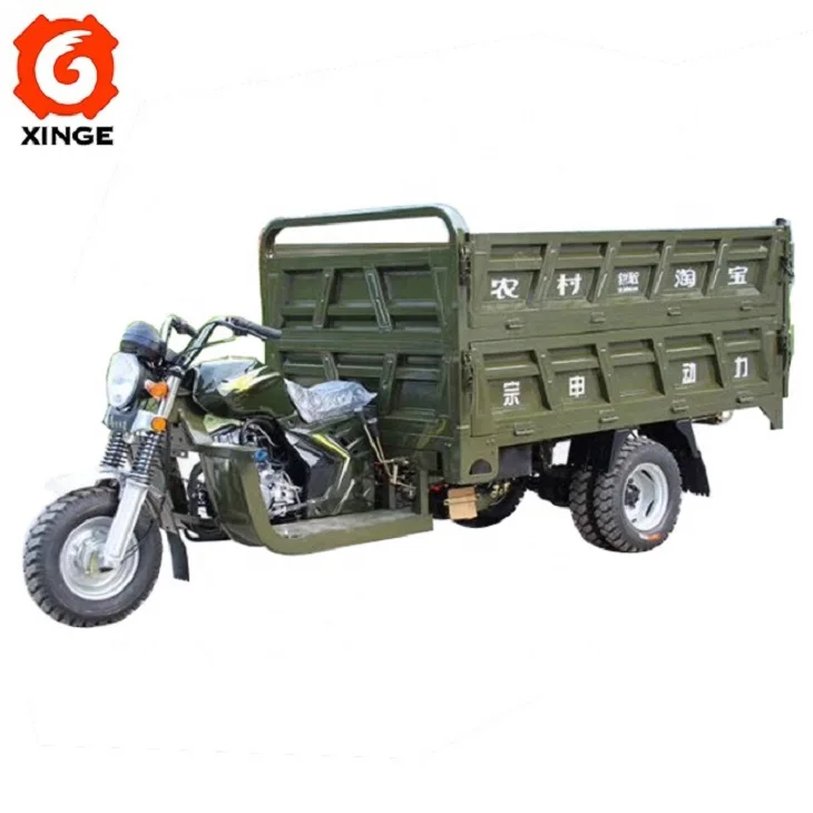 Manual Dump or Hydraulic Dump Three Wheeler Cargo Van