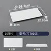 7770105