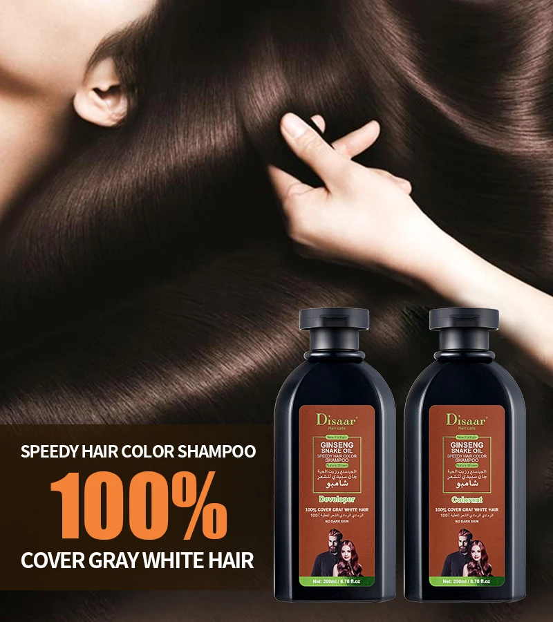 new formula Disaar ginseng snake oil speedy hair color shampoo 100% cover gray white hair brown hair shampoo