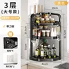 Three-tier [Large] knife holder