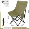 Bamboo green [High-backed, single-cut, non-adjustable]