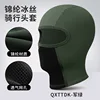QXTTDK - Verde militar [Sin pasador para gafas]