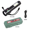 RB-279 Standard Edition (กล่องบรรจุสายดาต้าไฟฉาย)