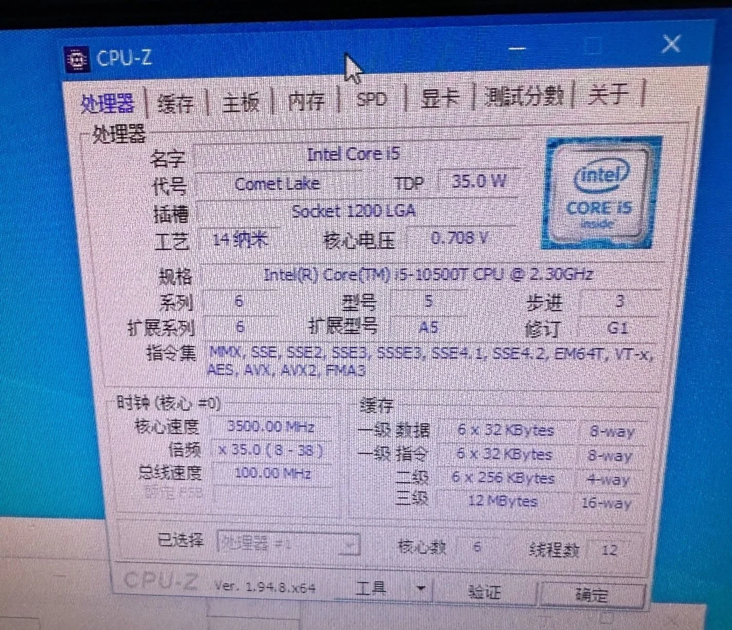 PC Core I5 10 Series I5 10500T Cpu for Desktop Computer Used Computer Cpus