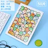 Puzzle-dinosaure en bois difficile de 50 pièces