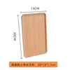 Bamboo and wood varnished rectangular style, 20*13cm