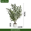 Army Green BF2322091-70cm