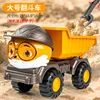 733a-549 squirrel style dump truck
