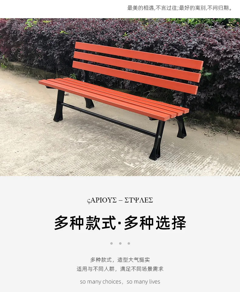 Best Quality wooden bench without backrest made of Anticorrosive wood factory