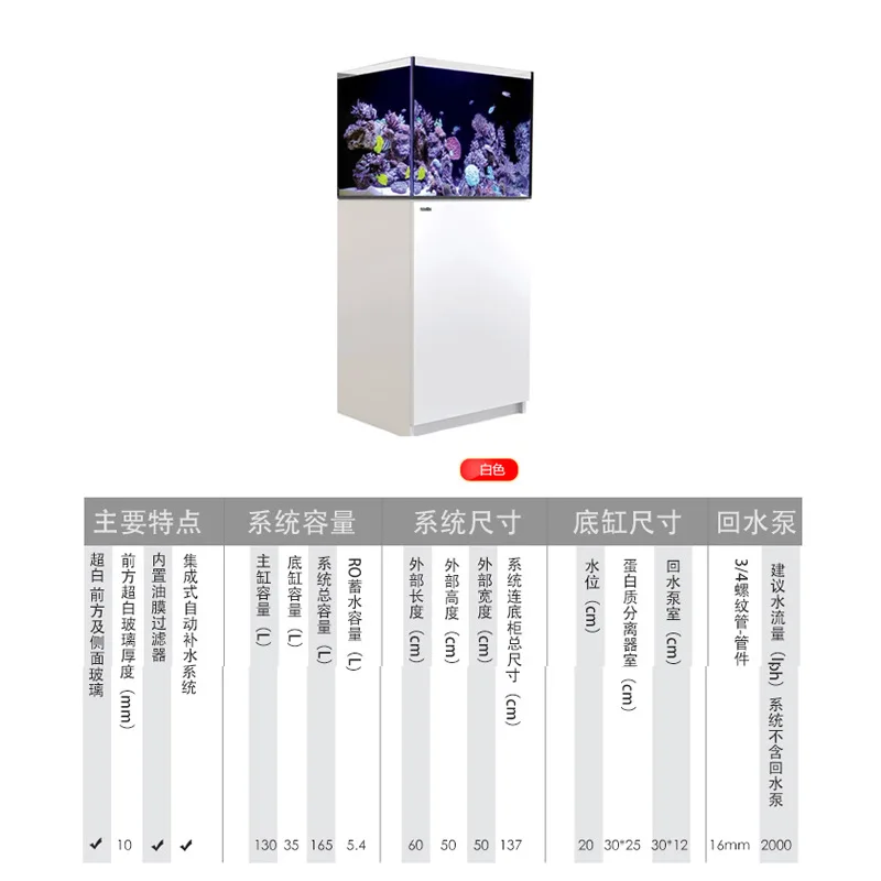 RedSea Israel Professional Reef Fish Tank Saltwater Sea Tank with SPS Corals Made of Glass Plastic Includes Aquarium Accessories
