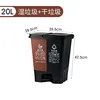 Shanghai-style twin bucket (20L)