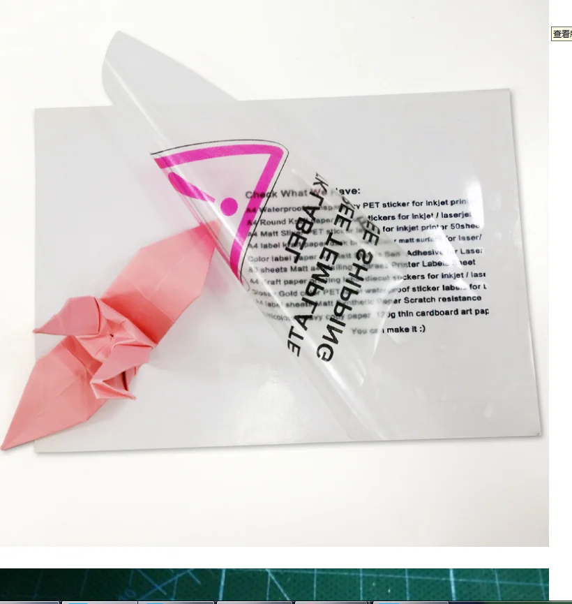 A4X10SHEETS Self-adhesive Clear PET Paper for Laser Printer Logo