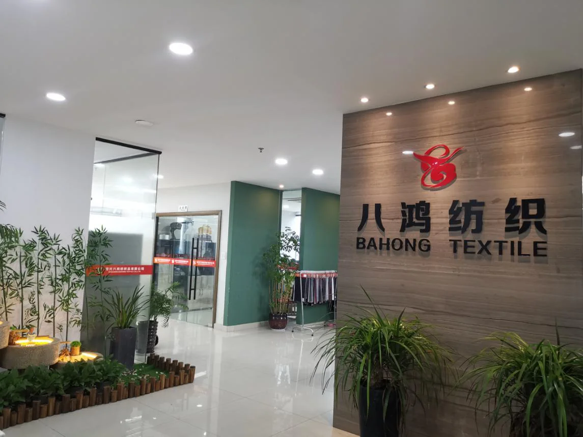 Shaoxing Bahong Textile Co., Ltd. 1