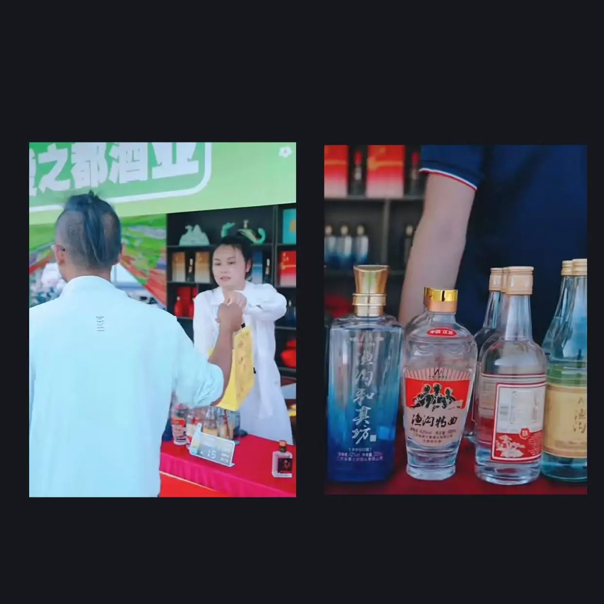 中国産のアルコールカクテル酒のアルコール度数は42度