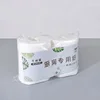 75 pieces*2 volumes (240*140mm/piece