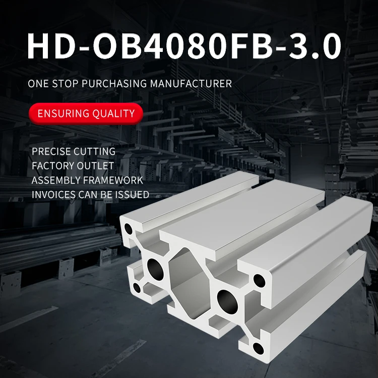 product 4080fb industrial extruded aluminum profiles 4080 heavy duty automation equipment aluminum alloy profiles-2