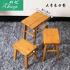 Taburete rectangular grande [39 cm de alto]
