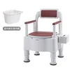 Maroon (inner tub for room use)