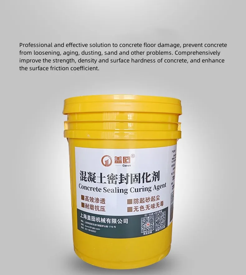 Garen High Temperature Resistant Lithium Metasilicate Hardener Concrete