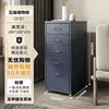 Gray five-drawer - Length 28cm, Depth 41cm, Height 69cm