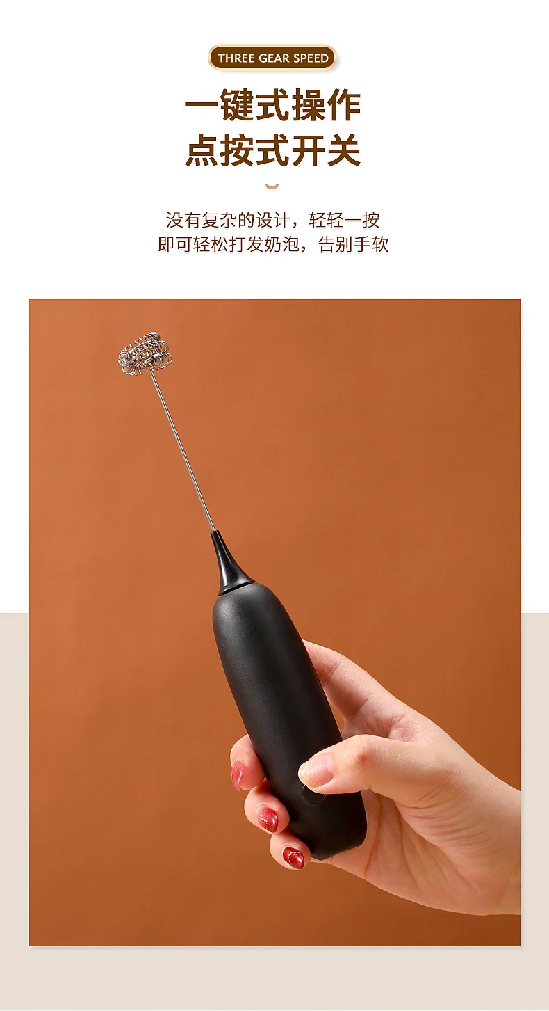 Handheld Wireless Stirrer Small Whipped Milk Coffee Milk Frother