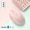 Pink dual-mode charging