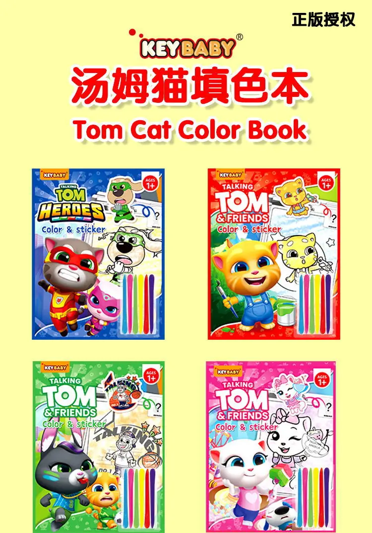 product keybaby new design tom cat drawing book printing color book mini with sticker crayons set for kids children914-24