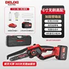 Delixi ใหม่ฟรี [6 นิ้ว 7.5AH ไฟฟ้า] หม้อใส่น้ำมันถุงมือโซ่คู่