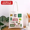 รุ่นขนาดเต็ม - 3438 ซม. - ผ้าฝ้ายโพลีเอสเตอร์ 12 ออนซ์ - มีลวดลายในสต็อก