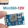 มินิ560-12V