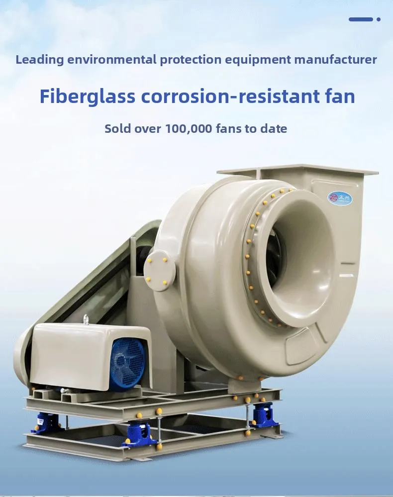 Centrifugal Fan, FRP, 380V - detail 2