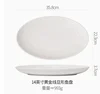 14  inch