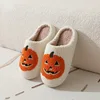 Pumpkin style - 36-37 (suitable for feet size 35 and 36)