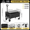 5-inch black Oxford cloth tabletop