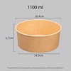 Kraft-1100ml