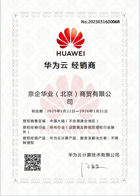 Hua Wei Fusionserver Pro Xfusion 5885H V6 4U Cloud Computing Rack Server with 4-Socket Xeon Processor DDR4 Memory HDD New