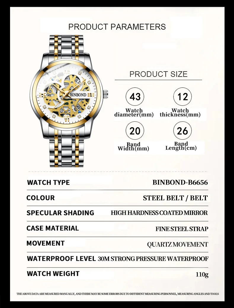 Binbond 6656 Popular Men's Quartz Watches 3ATM Waterproof Week Auto Date High Quality Watch Fashion Luminous Hands Wristwatches