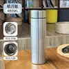 plata 480ml