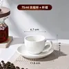Tazza bianca con piattino da 75 ml - 65-100 cm