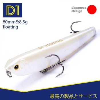 Best-selling Artificial Hard Bait Zigzag-Shaped Surface Lure for Long-Distance Casting VMC Hooks 80mm 85g Freshwater Fishing – Hard Lure – view 2
