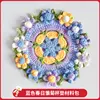 blue spring daisy coaster material kit