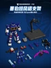 71172-Version légendaire G1 Megatron