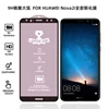 สำหรับ Huawei nova2i