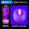 Button uv light