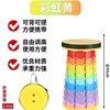 Rainbow Yellow