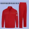 Single-layer anti-static pure cotton red suit